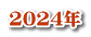 2024N